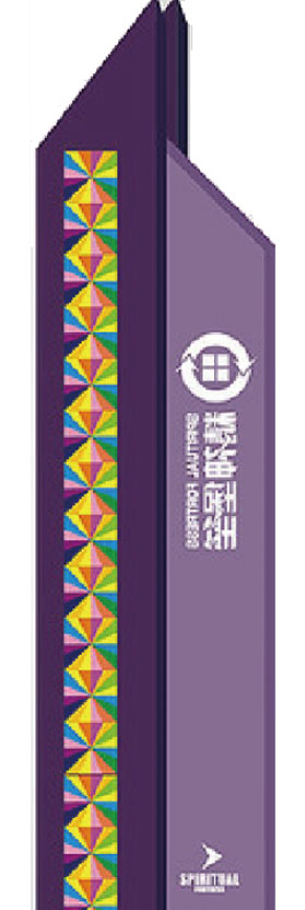 精神堡壘20