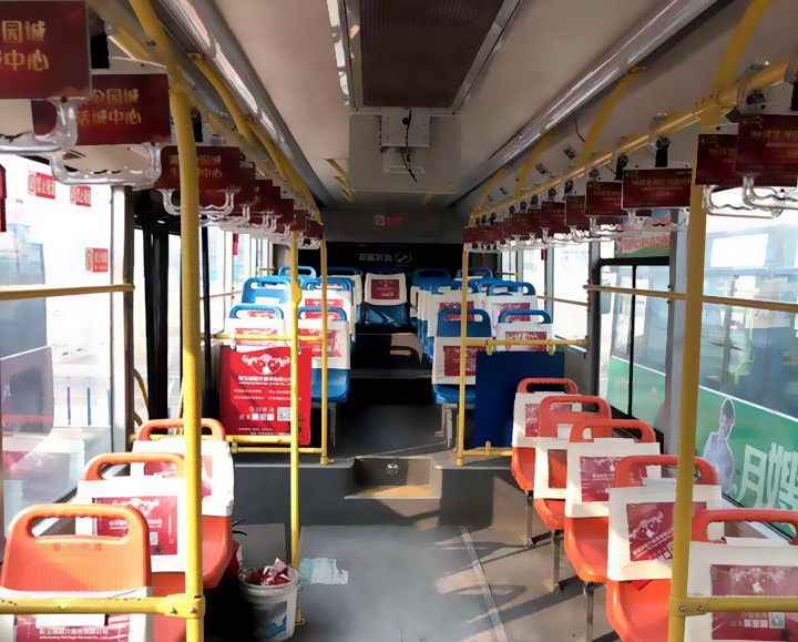 公交車(chē)內(nèi)廣告